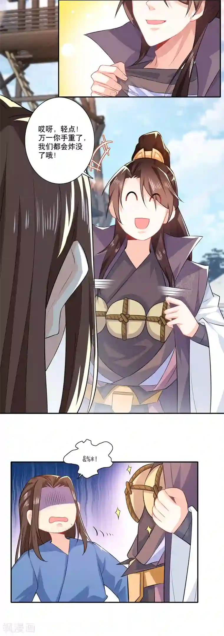 极品狂婿第22话 林家军，出动！