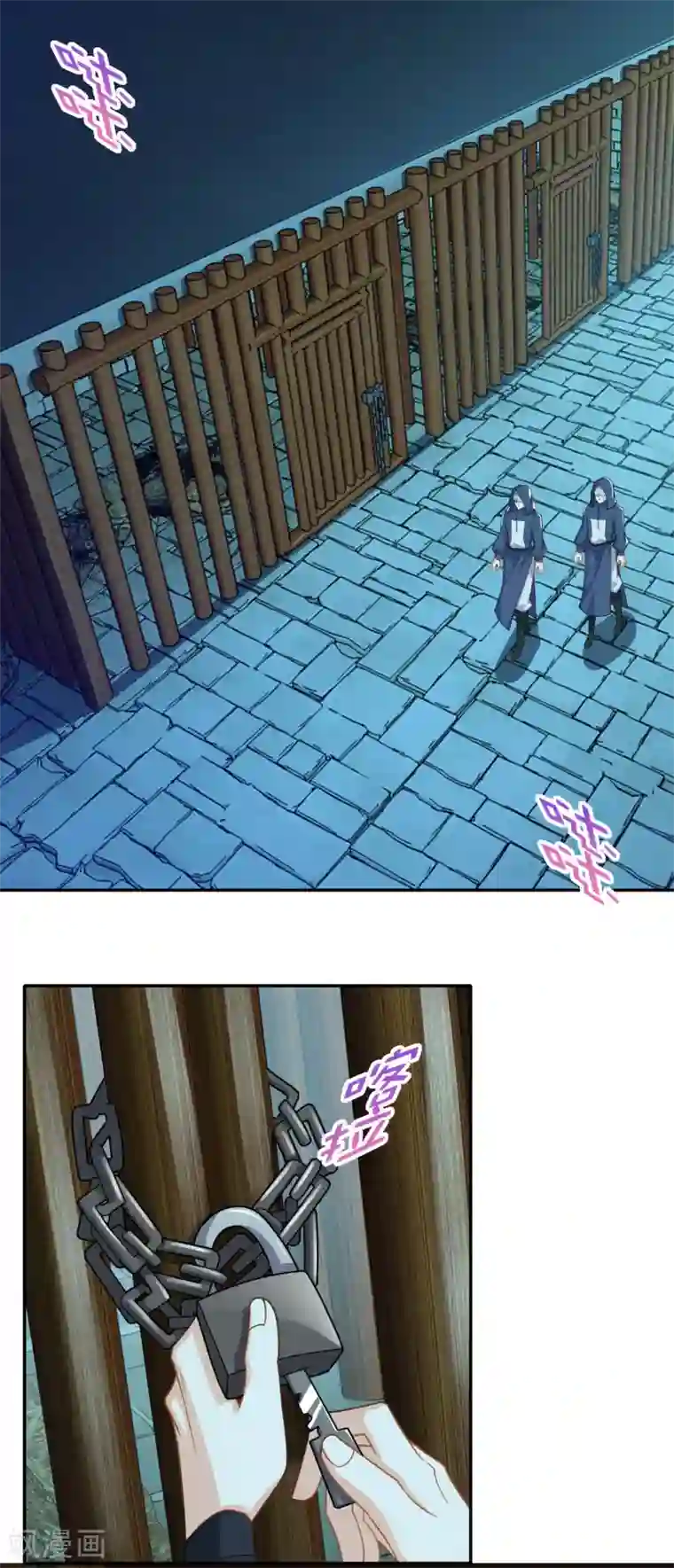 极品狂婿第23话 我劫狱，你认罪