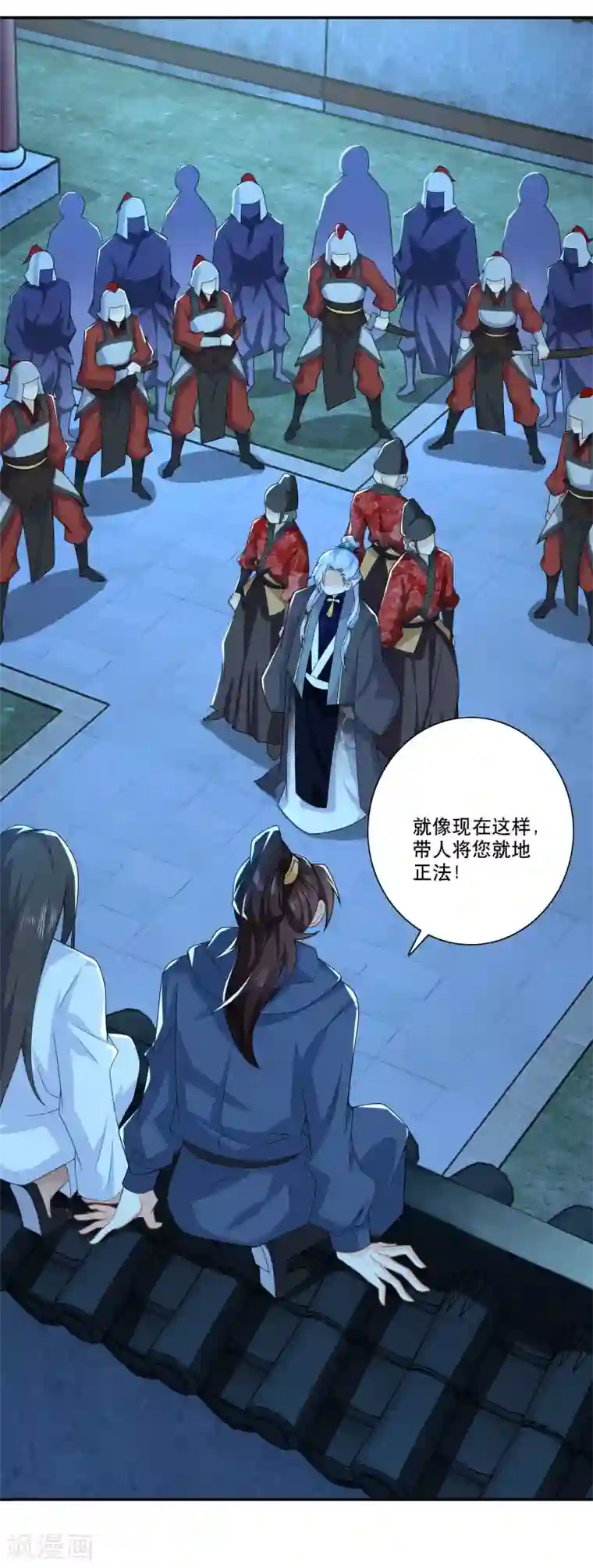 极品狂婿第23话 我劫狱，你认罪