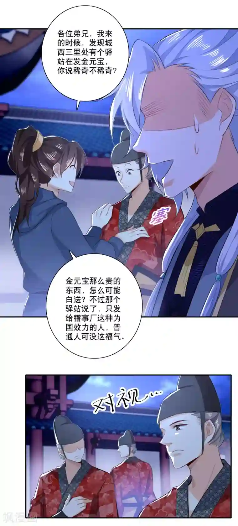 极品狂婿第23话 我劫狱，你认罪