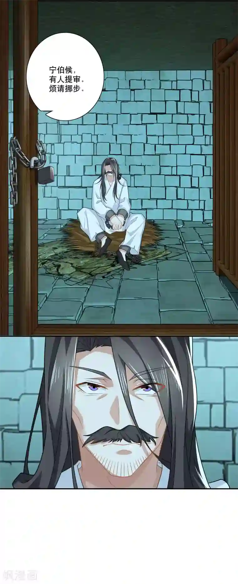 极品狂婿第23话 我劫狱，你认罪