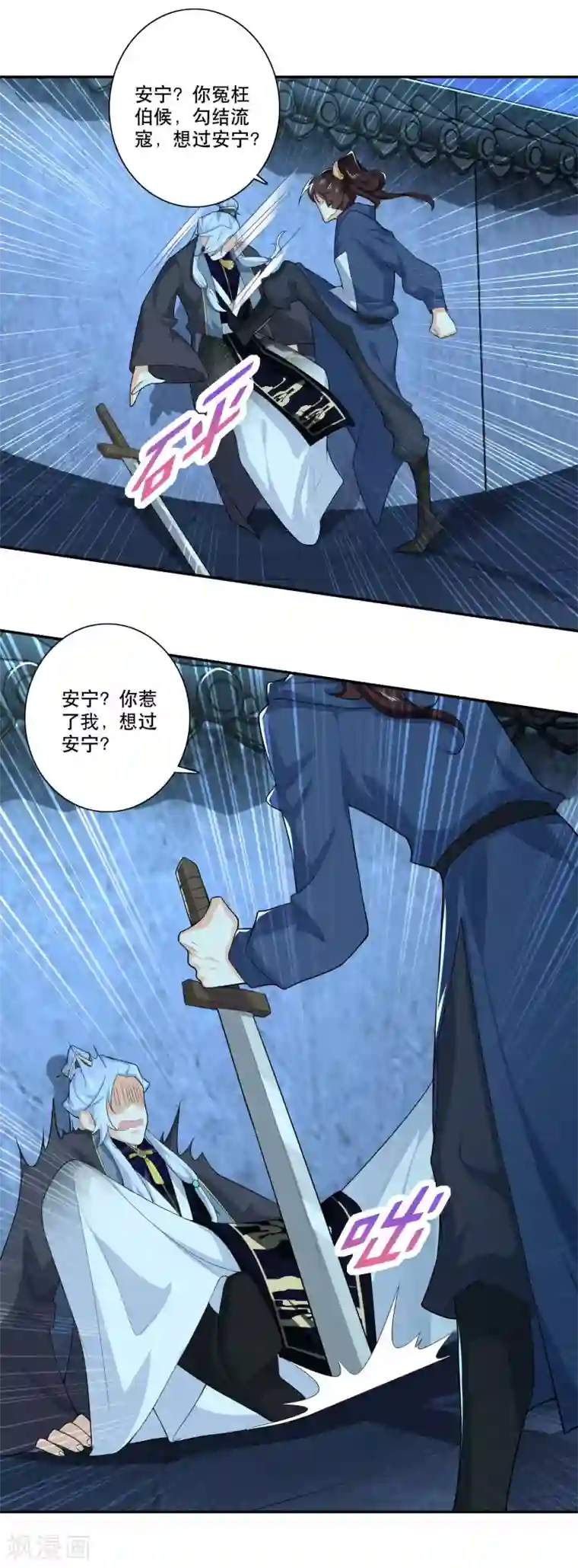 极品狂婿第23话 我劫狱，你认罪