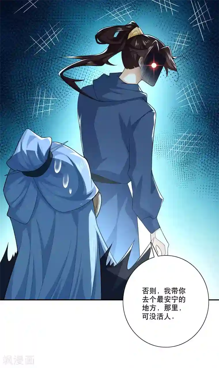 极品狂婿第23话 我劫狱，你认罪