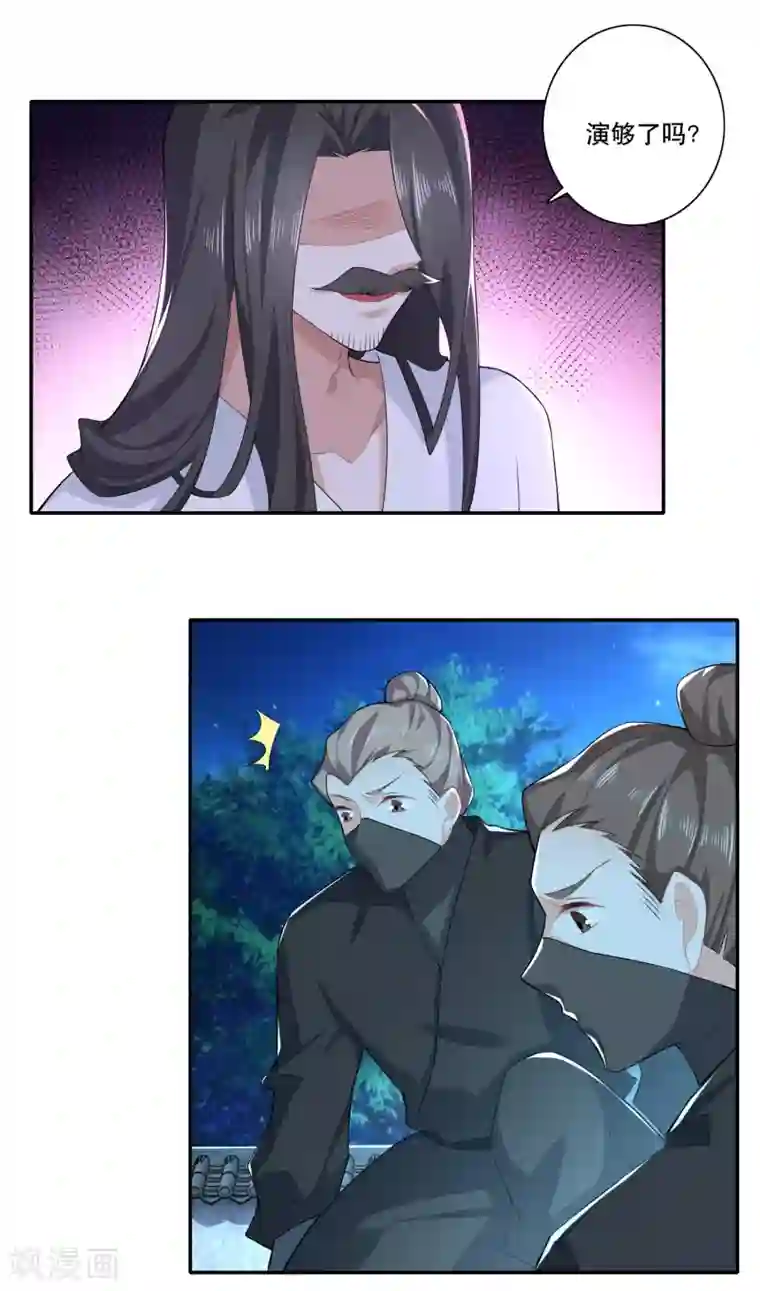 极品狂婿第23话 我劫狱，你认罪