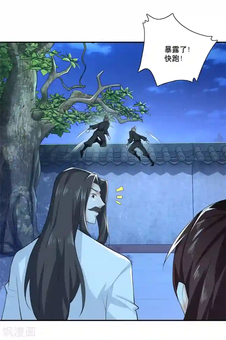 极品狂婿第23话 我劫狱，你认罪