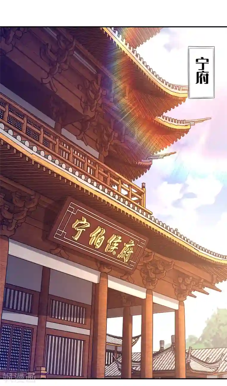 极品狂婿第24话 前岳父惨死之谜