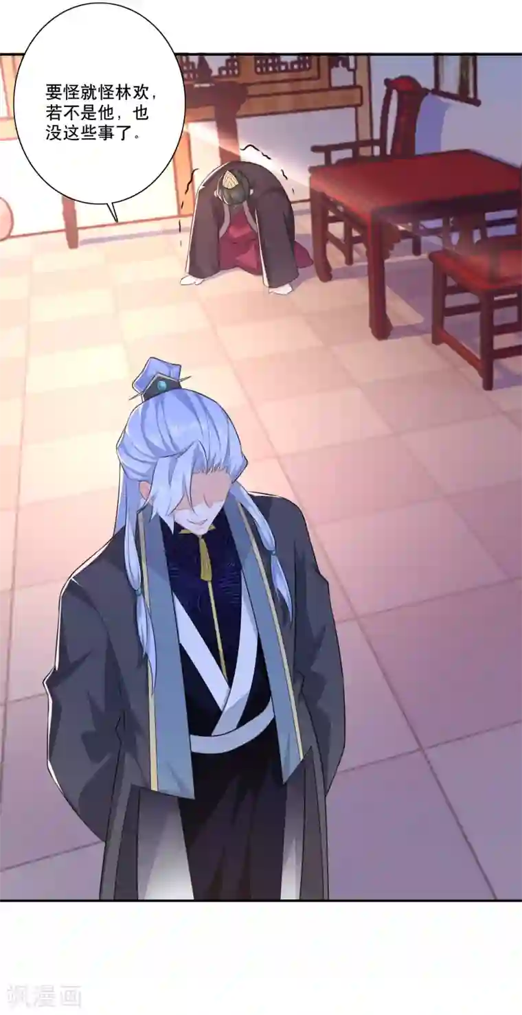 极品狂婿第24话 前岳父惨死之谜