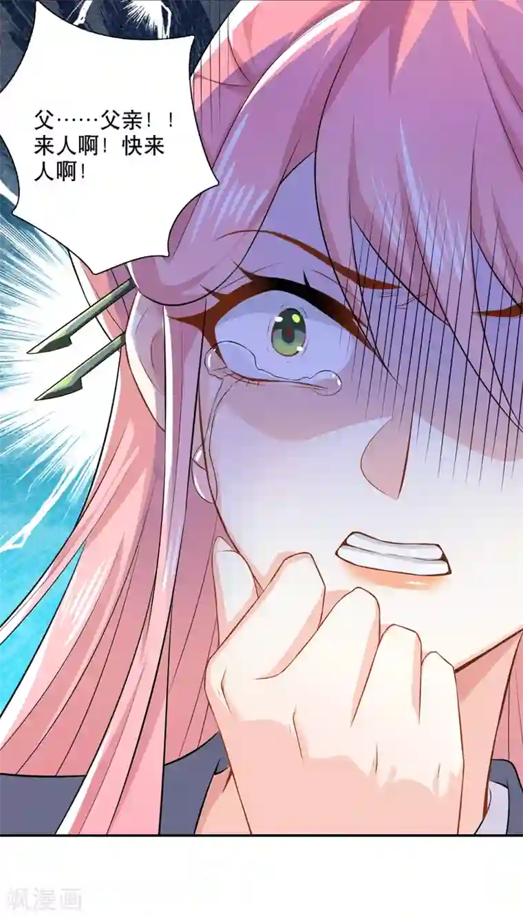 极品狂婿第24话 前岳父惨死之谜