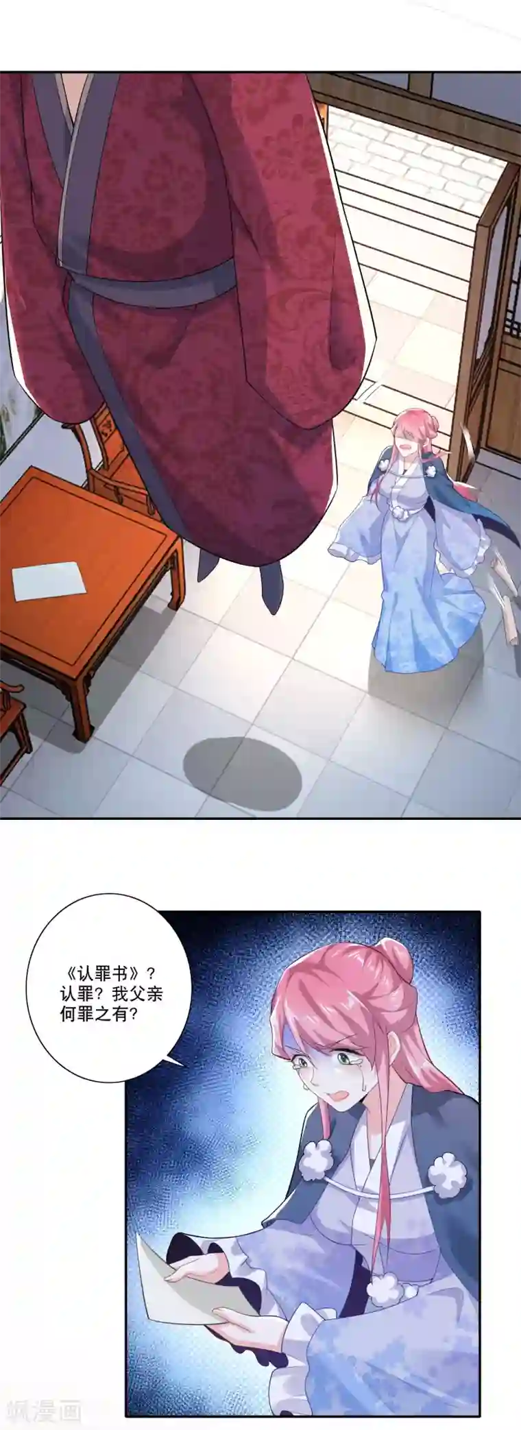 极品狂婿第24话 前岳父惨死之谜