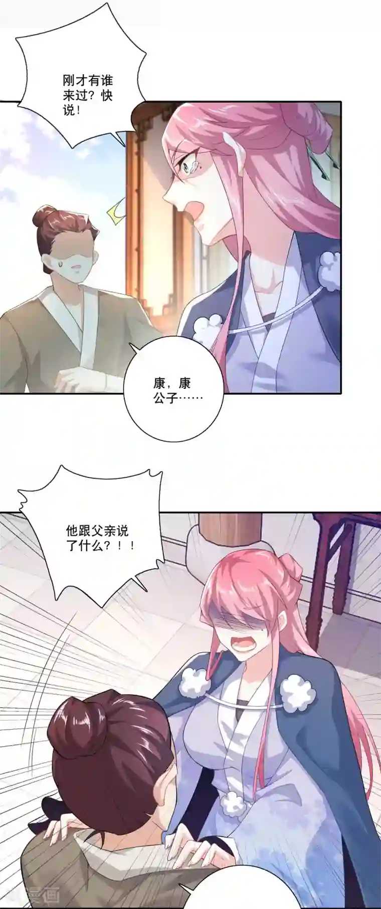 极品狂婿第24话 前岳父惨死之谜