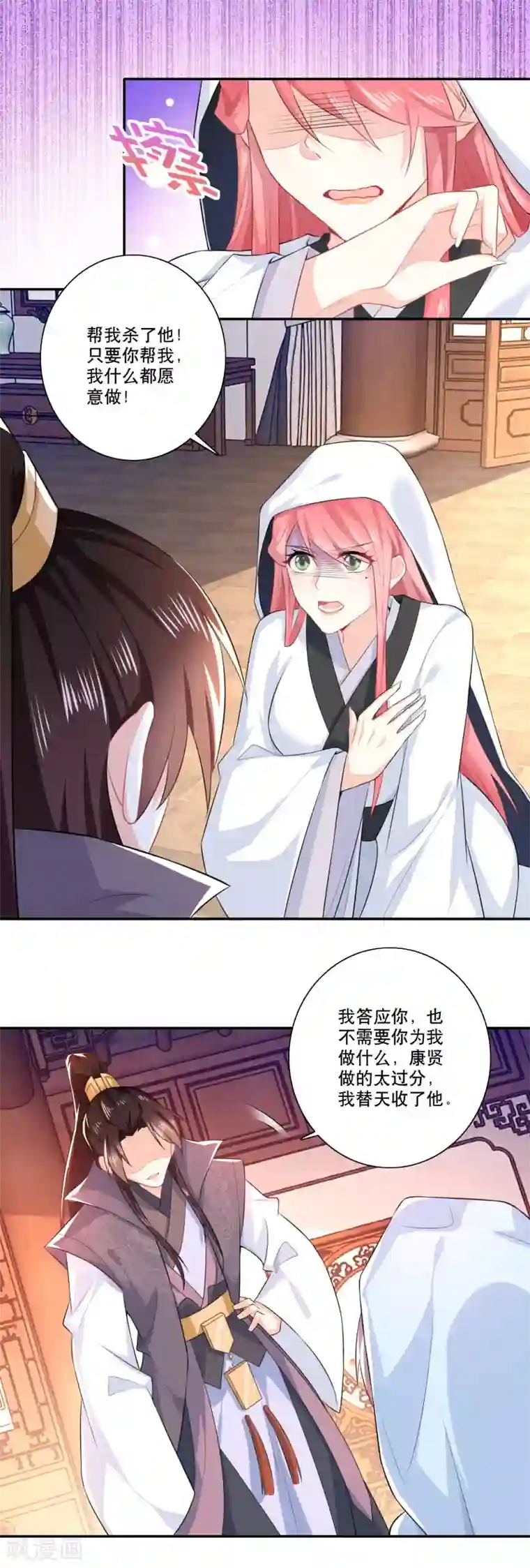 极品狂婿第24话 前岳父惨死之谜