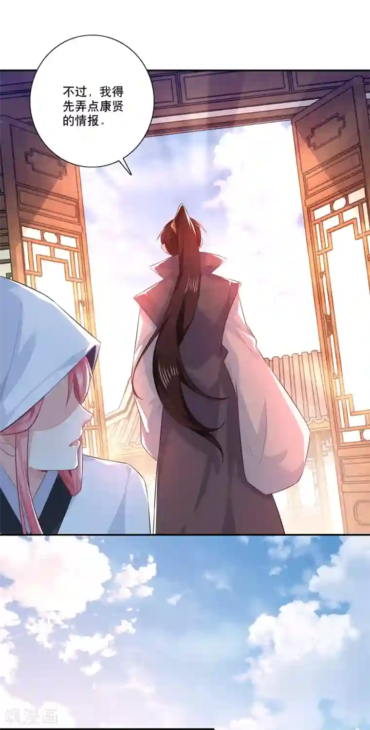 极品狂婿第24话 前岳父惨死之谜