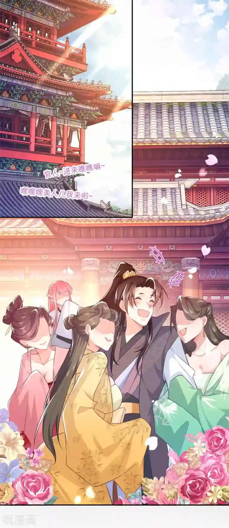 极品狂婿第24话 前岳父惨死之谜