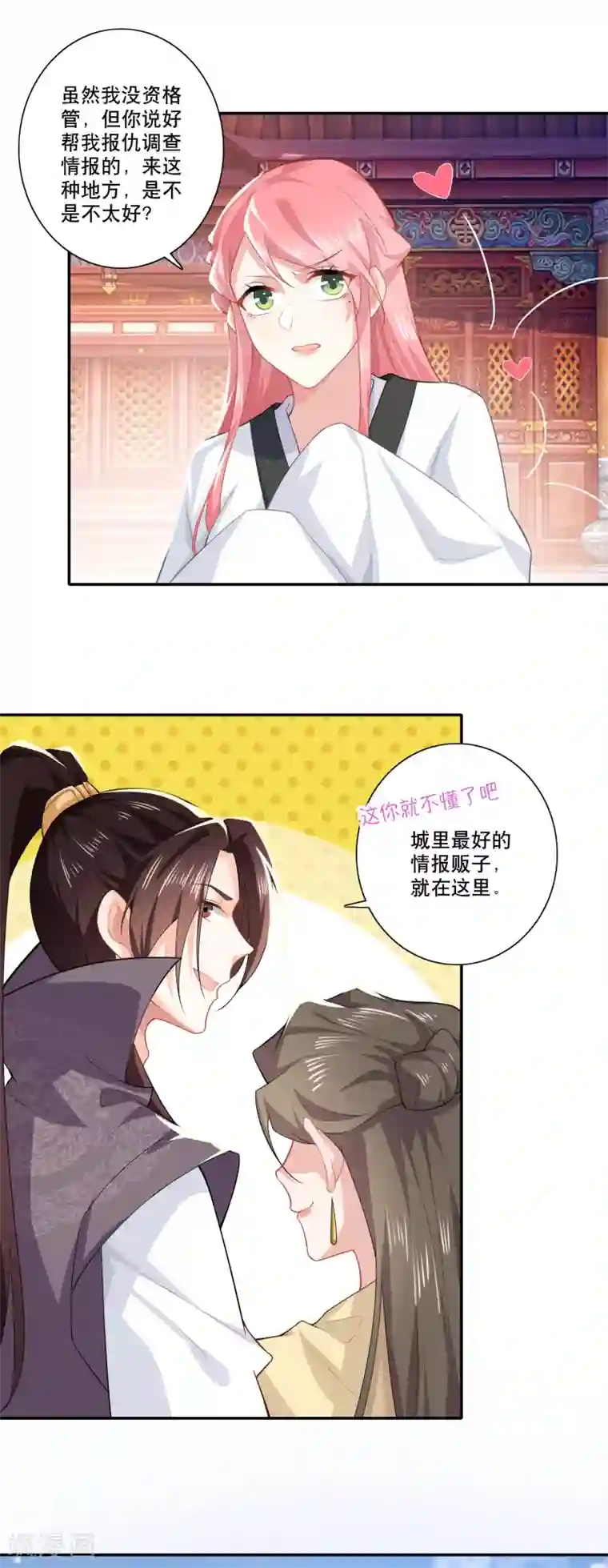 极品狂婿第24话 前岳父惨死之谜