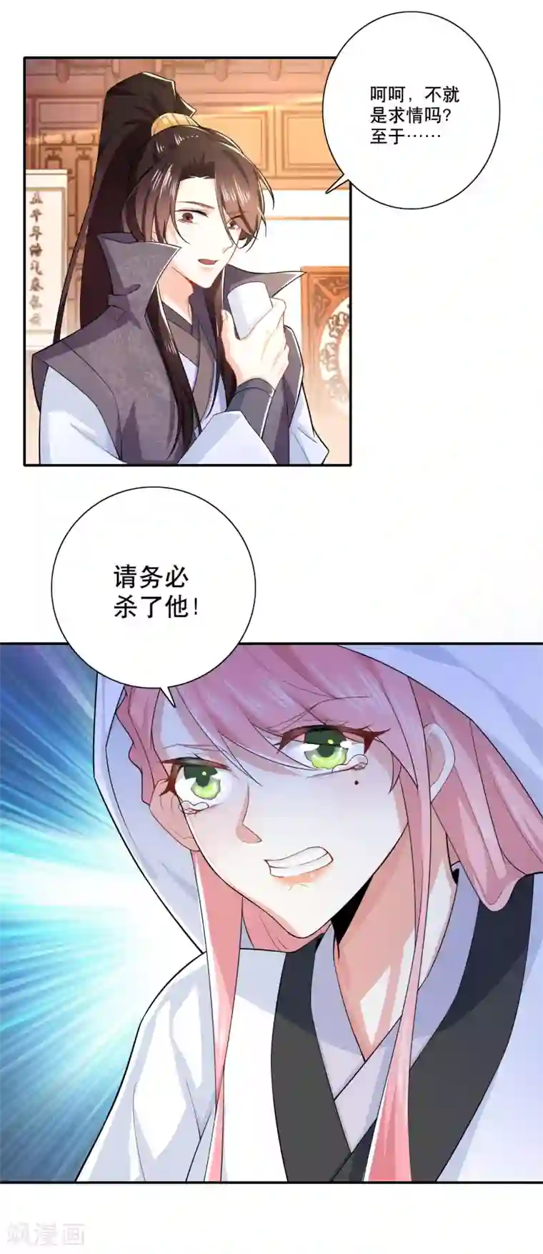 极品狂婿第24话 前岳父惨死之谜