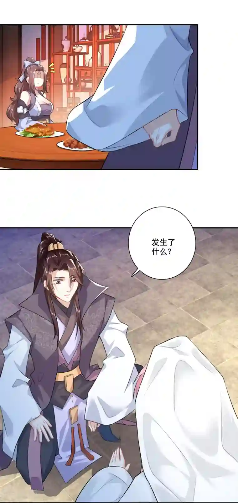 极品狂婿第24话 前岳父惨死之谜