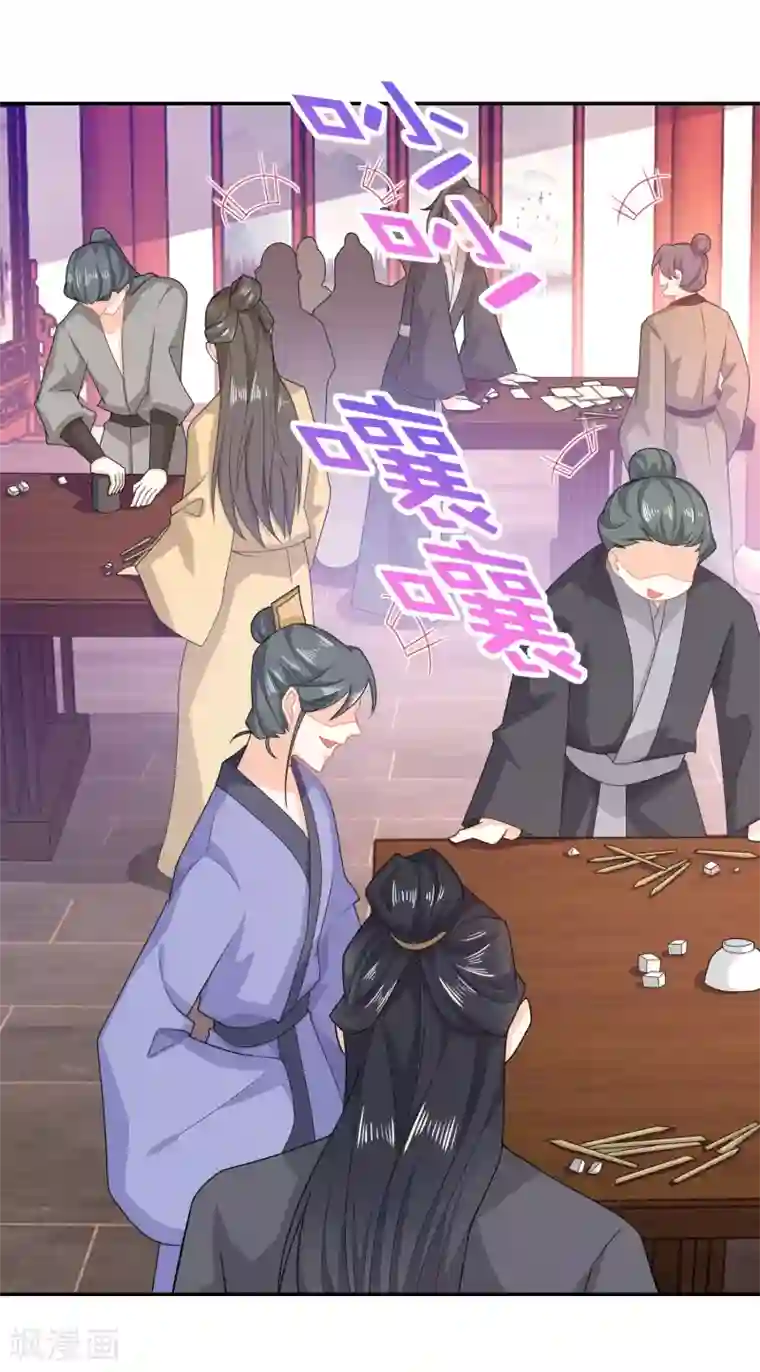 极品狂婿第26话 反手一个超级加倍