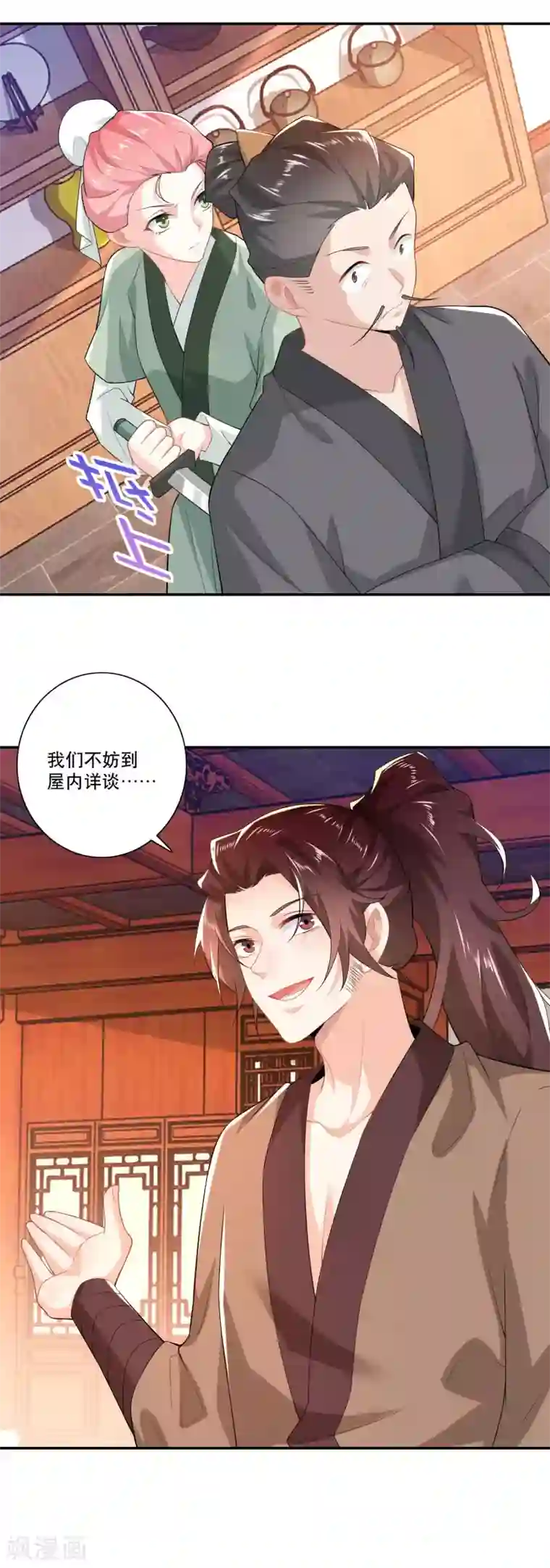 极品狂婿第26话 反手一个超级加倍