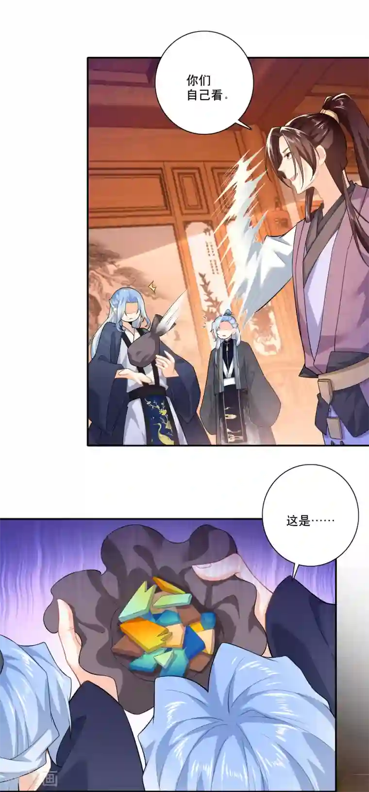 极品狂婿第30话 被迫低头的城主大人