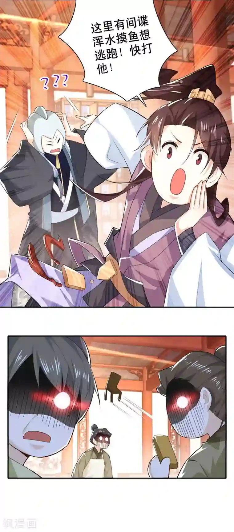 极品狂婿第31话 掀桌子才是正经事