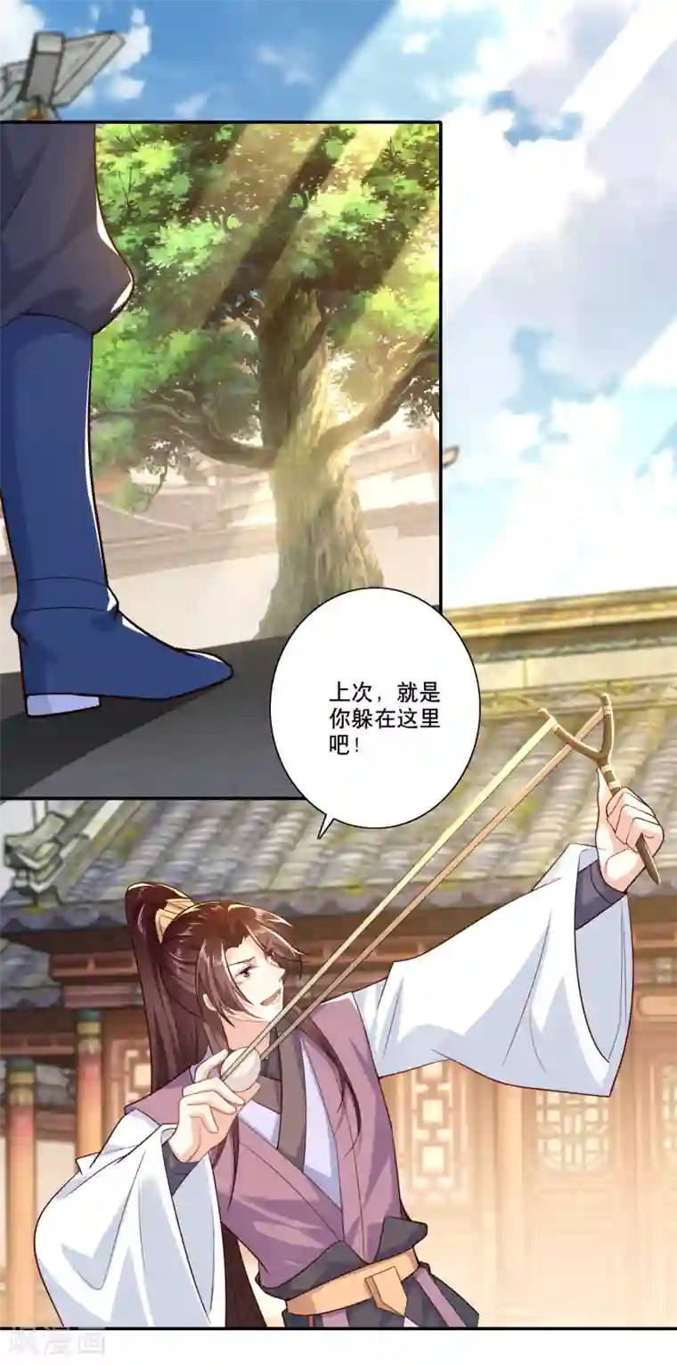 极品狂婿第31话 掀桌子才是正经事