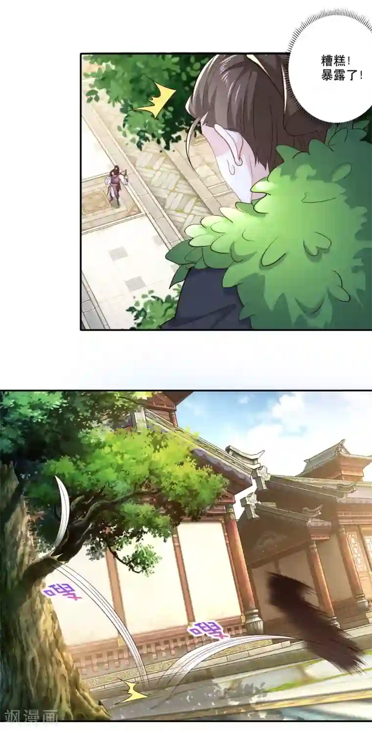 极品狂婿第31话 掀桌子才是正经事