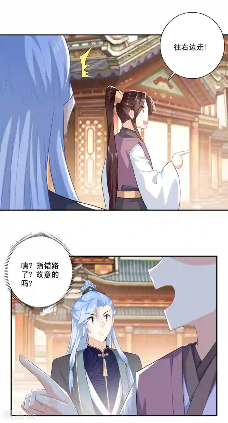 极品狂婿第31话 掀桌子才是正经事