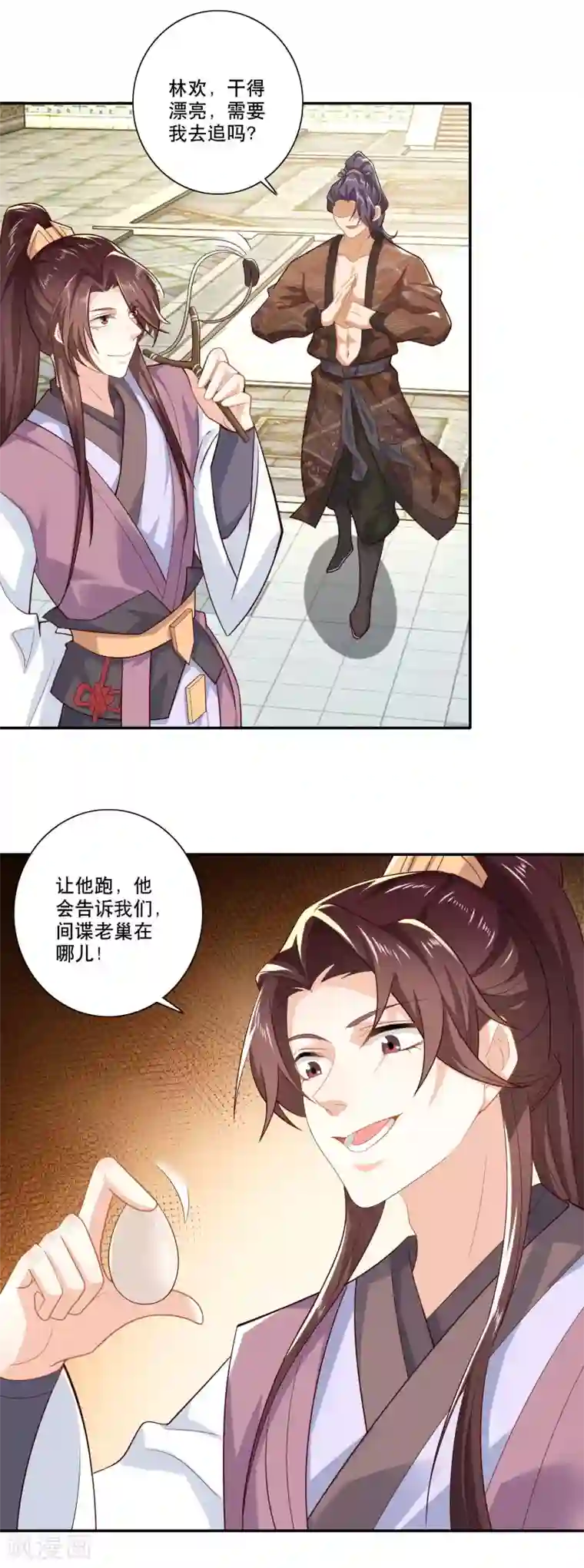 极品狂婿第31话 掀桌子才是正经事