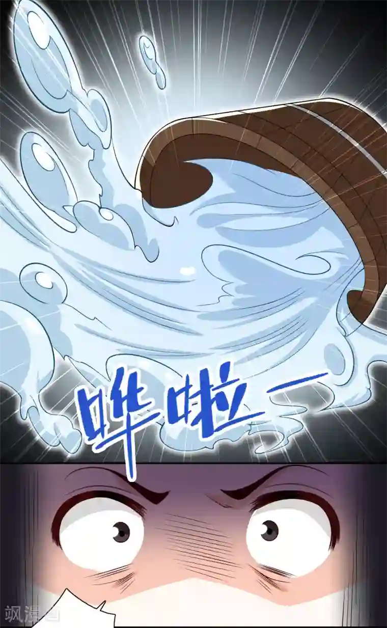 极品狂婿第32话 审问专家林欢登场