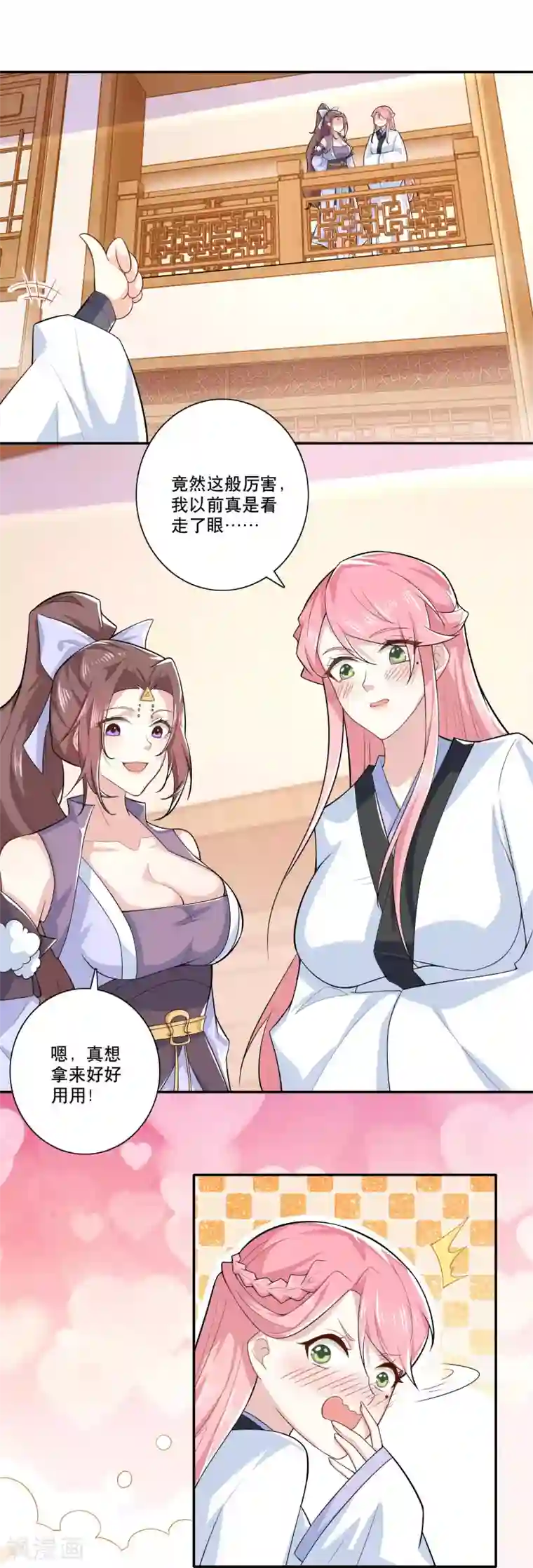 极品狂婿第33话 测谎仪竟是我自己