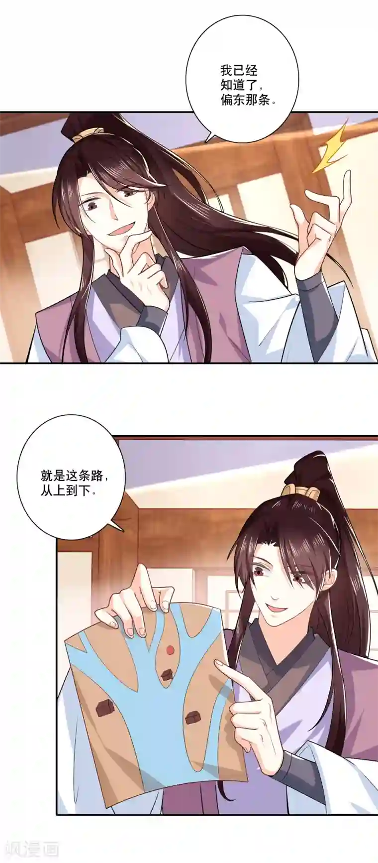 极品狂婿第33话 测谎仪竟是我自己