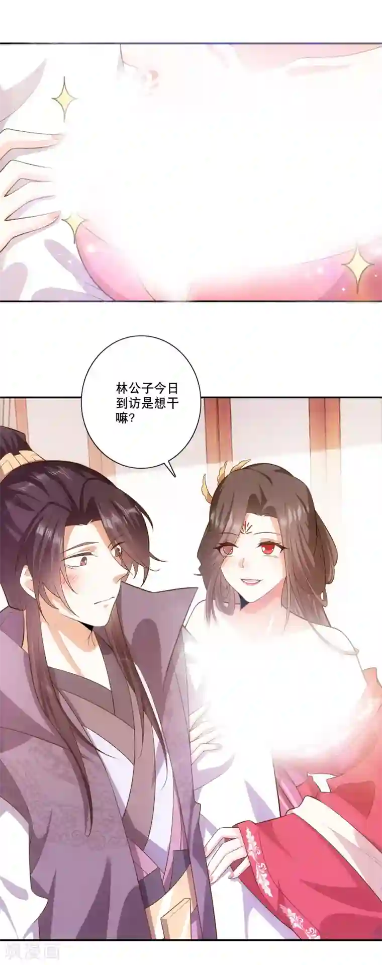 极品狂婿第34话 汵姬的真实意图