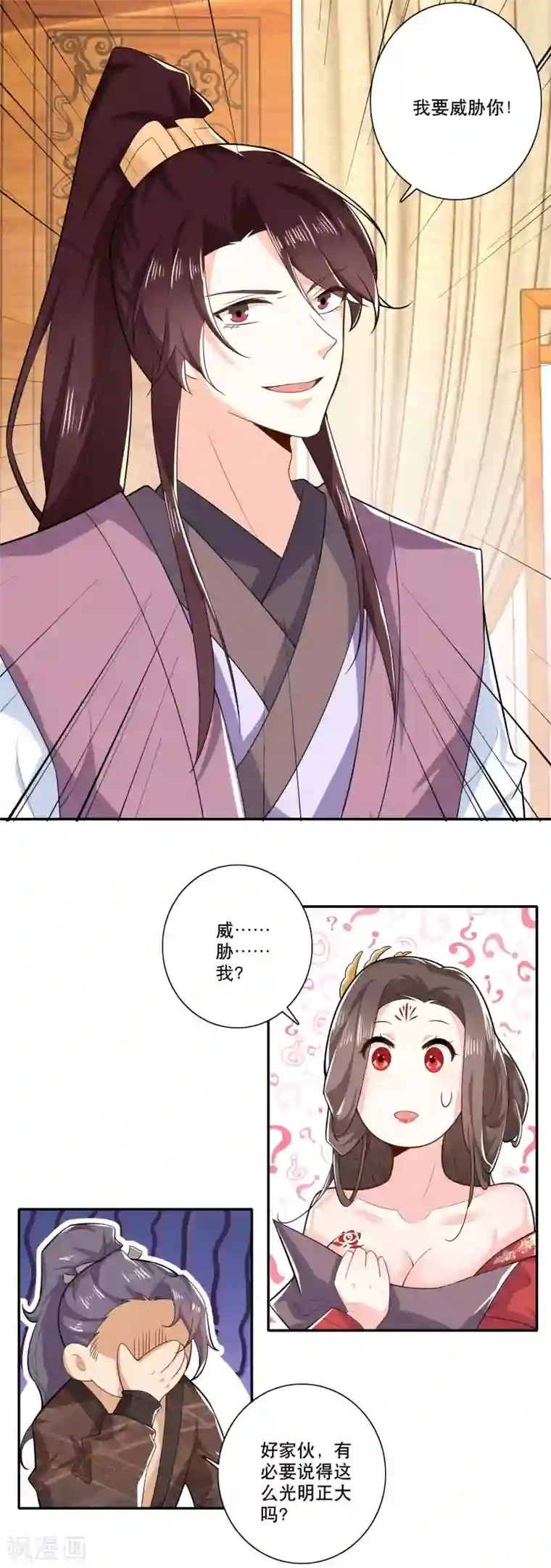 极品狂婿第34话 汵姬的真实意图