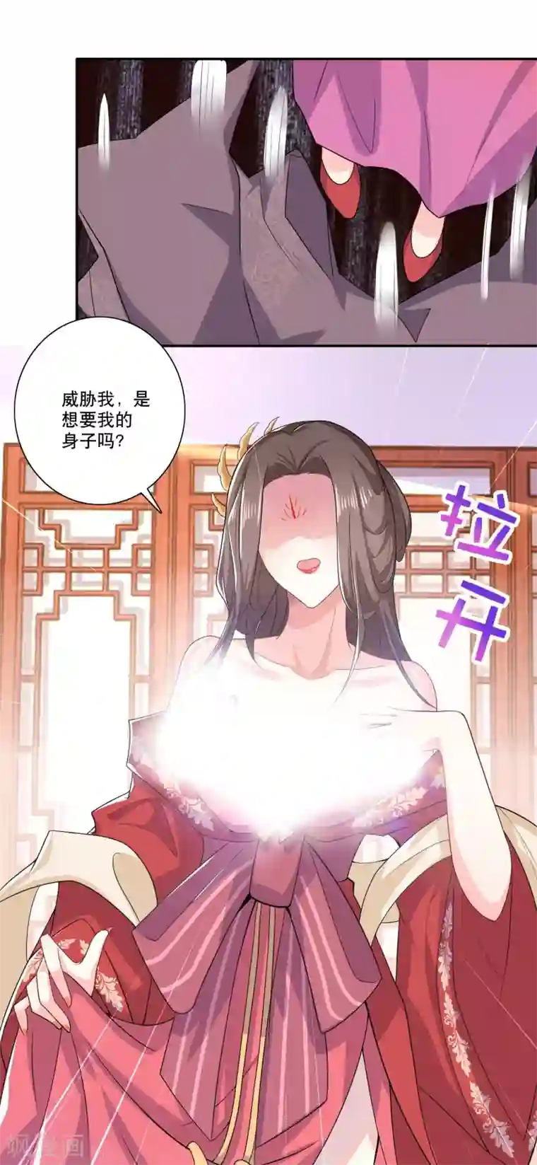 极品狂婿第34话 汵姬的真实意图