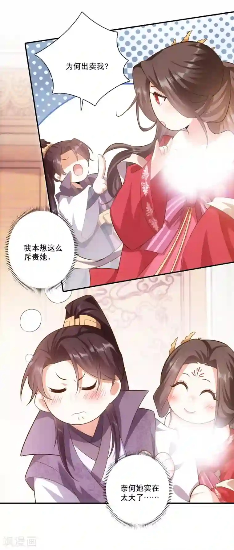 极品狂婿第34话 汵姬的真实意图