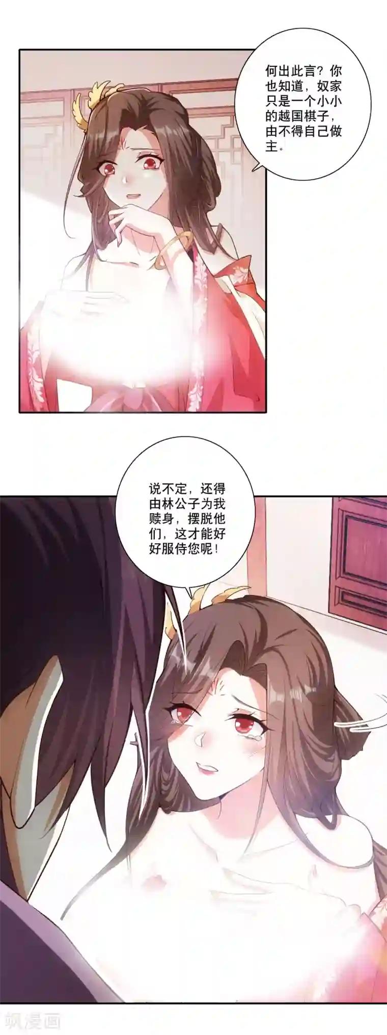 极品狂婿第34话 汵姬的真实意图