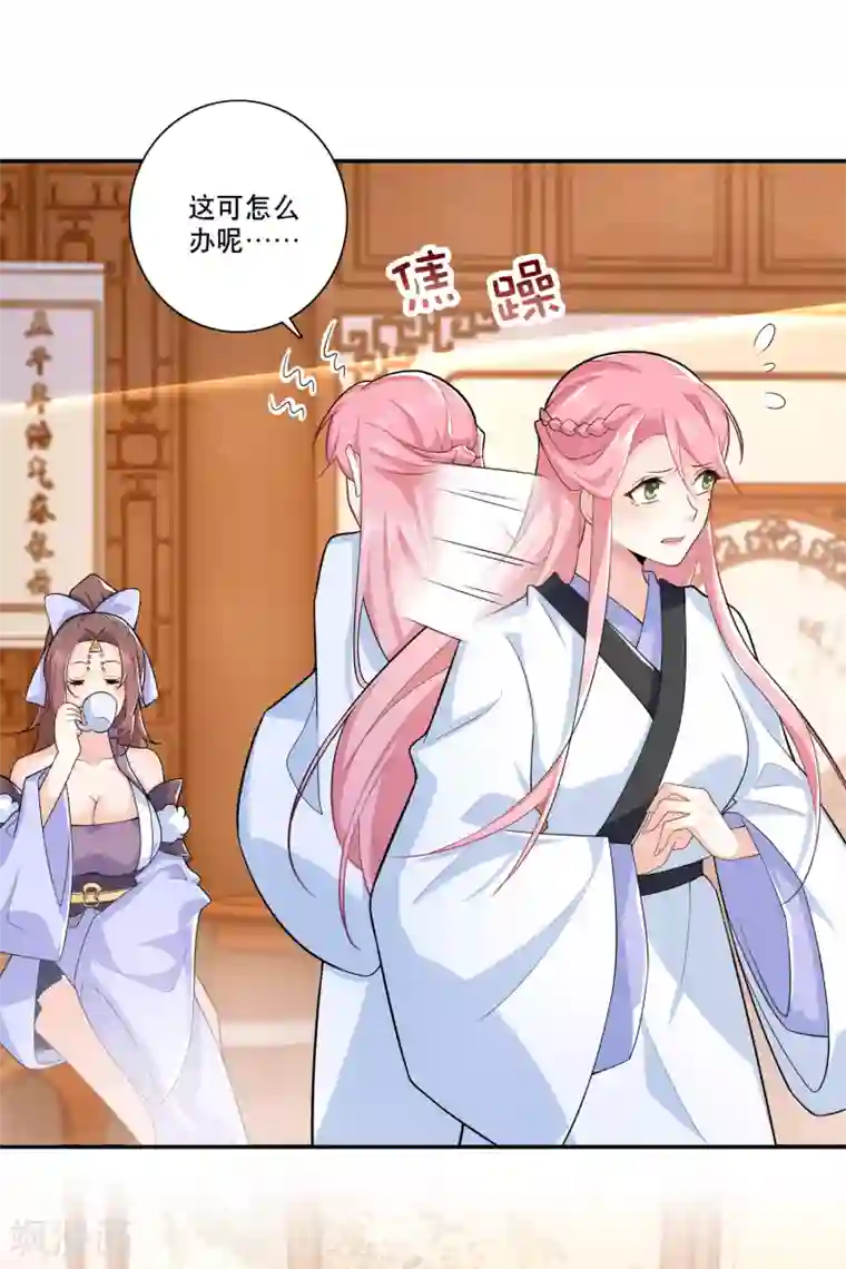 极品狂婿第35话 一张传单要你命