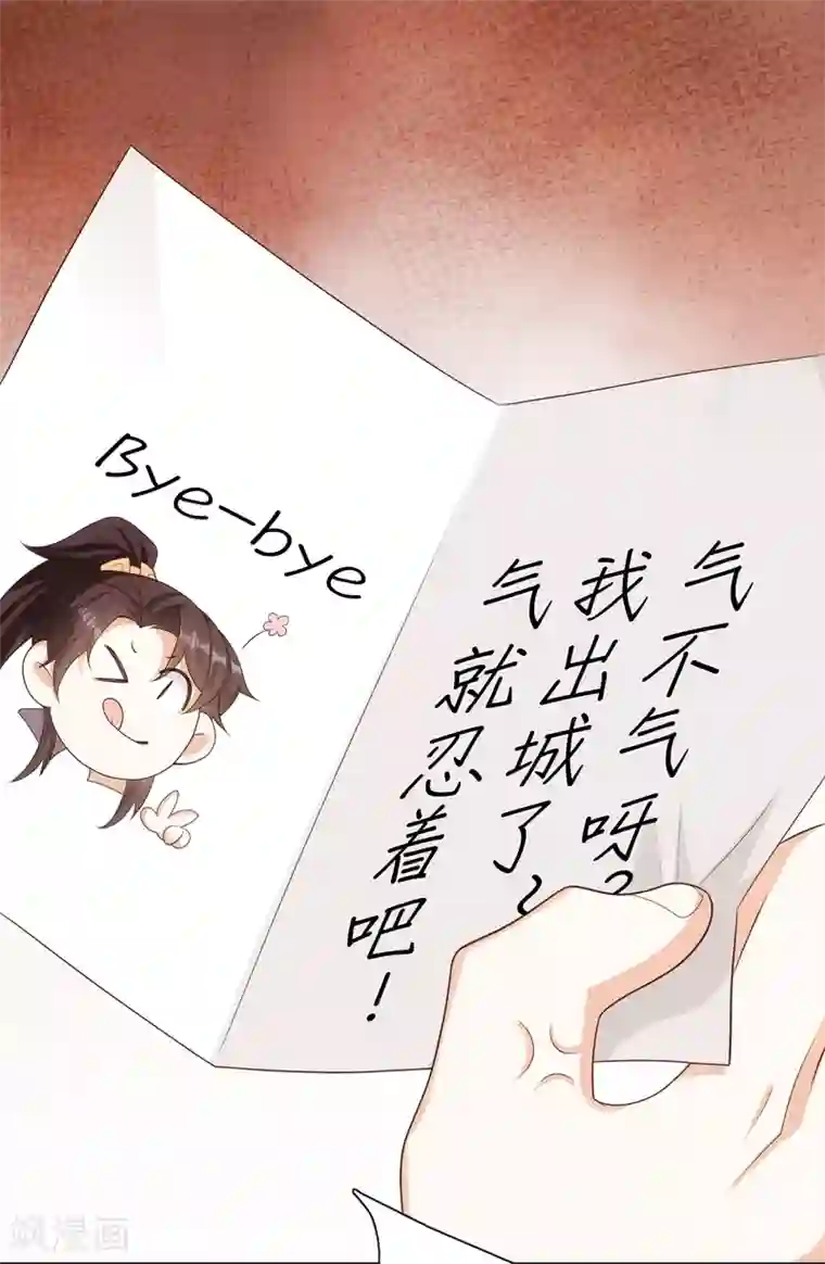 极品狂婿第35话 一张传单要你命