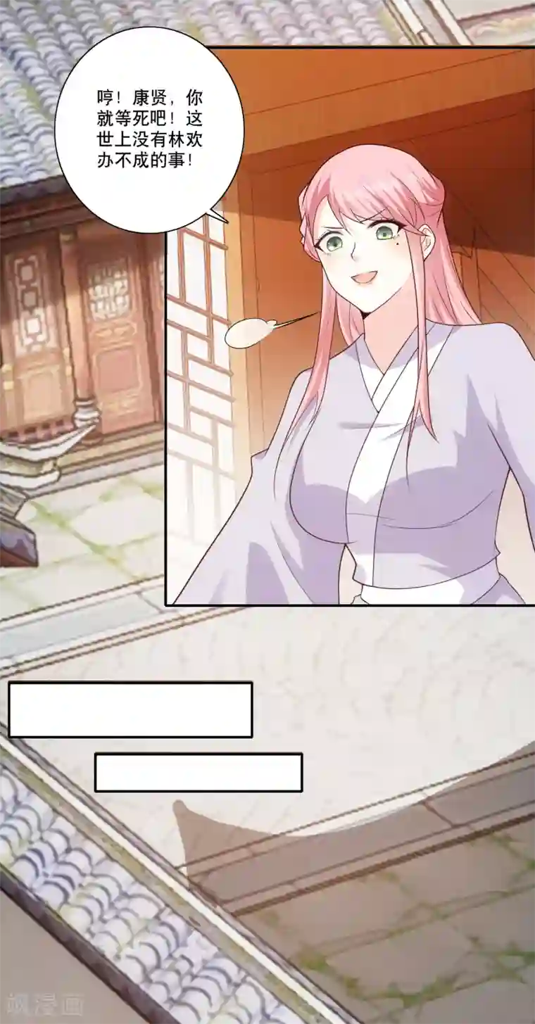 极品狂婿第35话 一张传单要你命