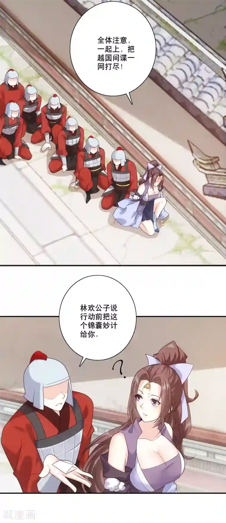 极品狂婿第35话 一张传单要你命