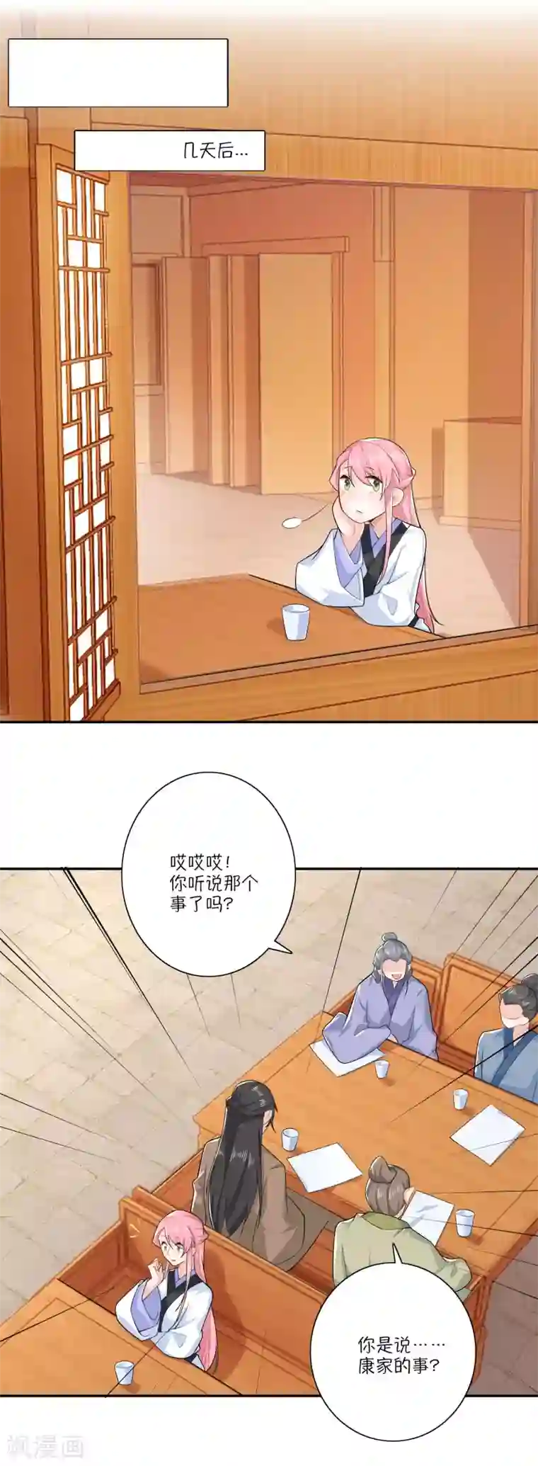 极品狂婿第35话 一张传单要你命