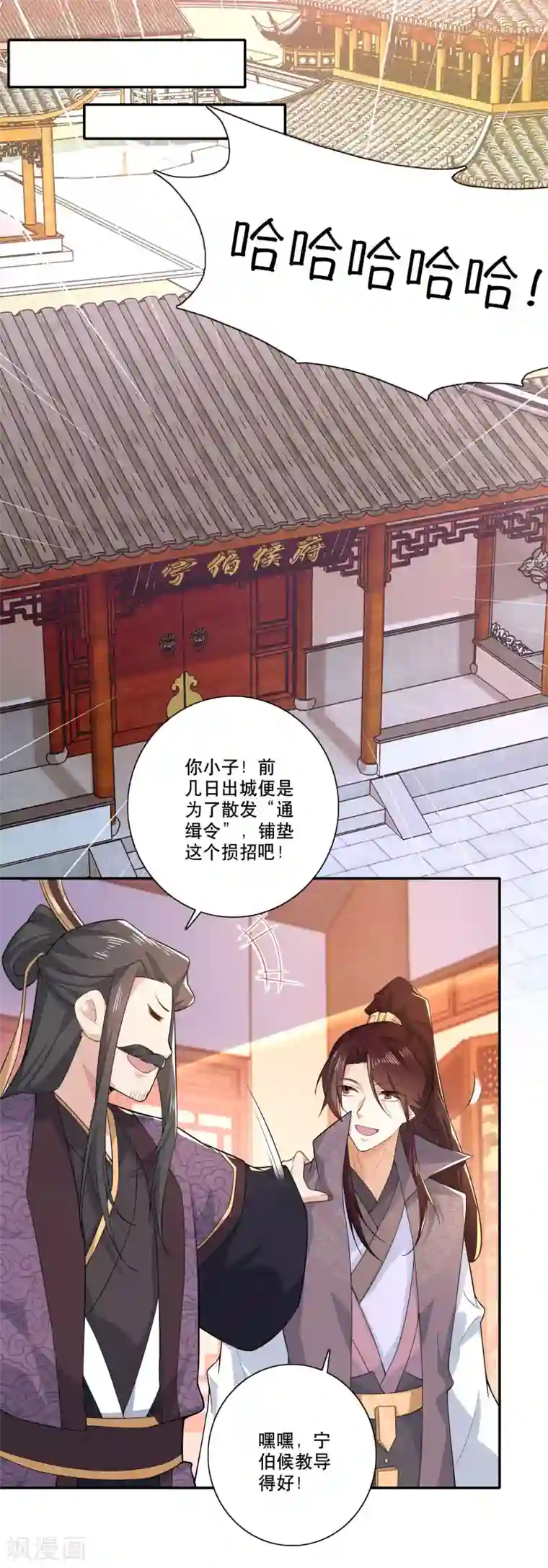 极品狂婿第38话 工农阶级的铁拳