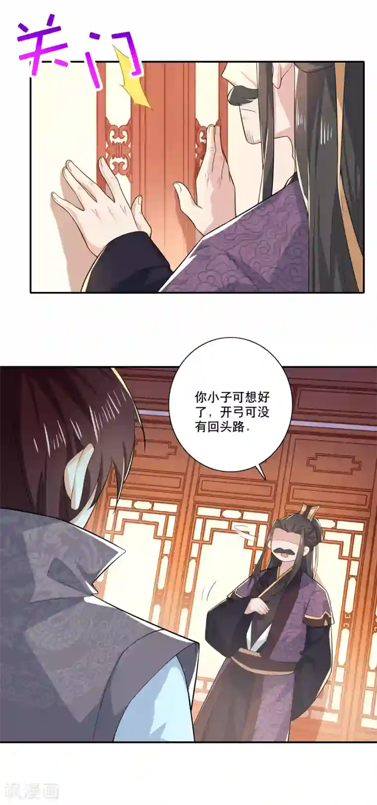 极品狂婿第38话 工农阶级的铁拳