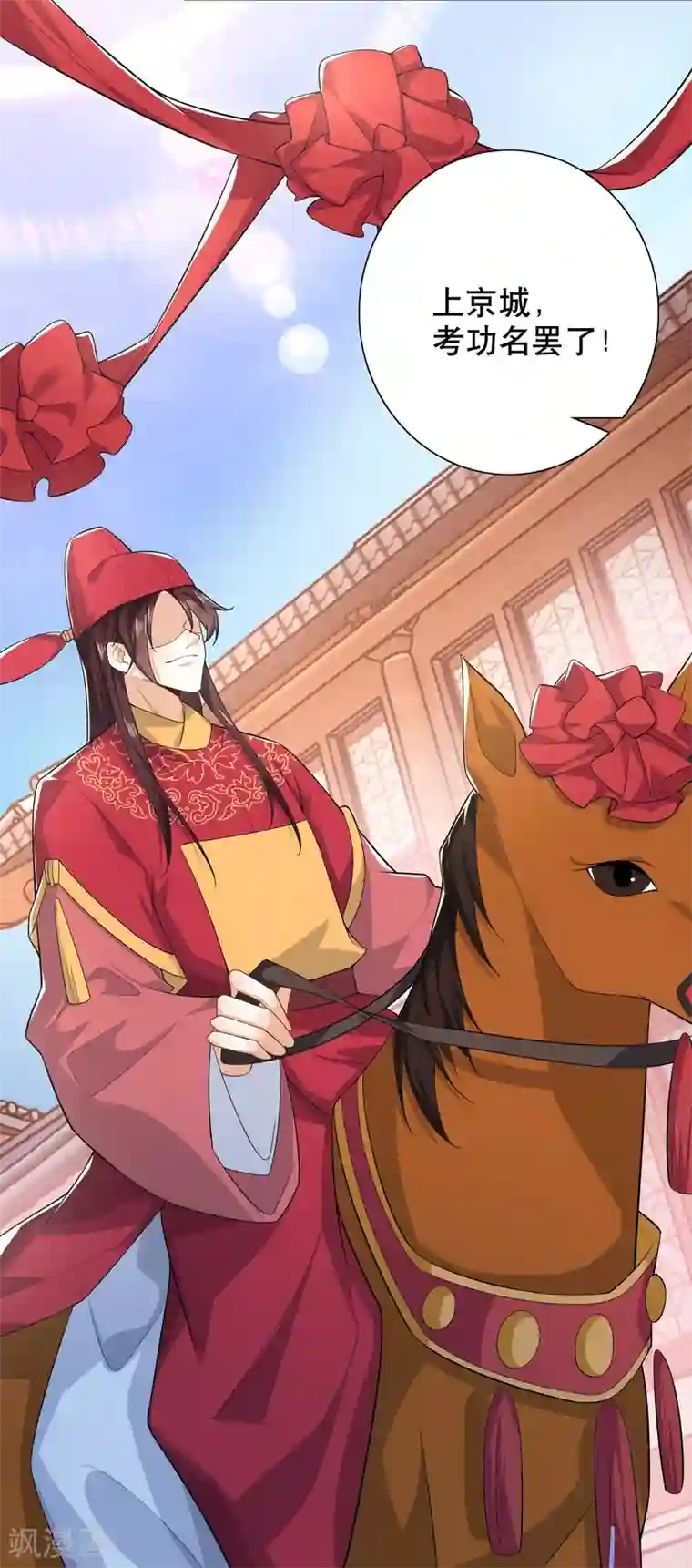 极品狂婿第38话 工农阶级的铁拳