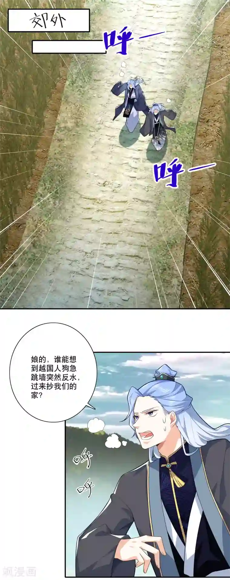 极品狂婿第38话 工农阶级的铁拳