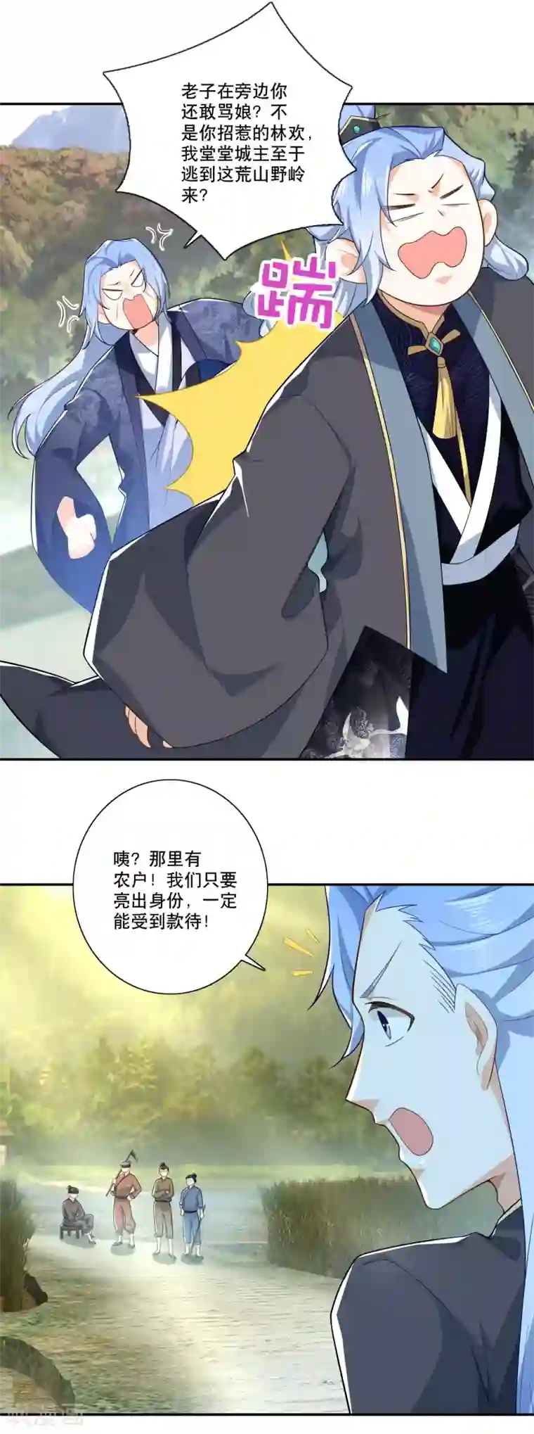 极品狂婿第38话 工农阶级的铁拳