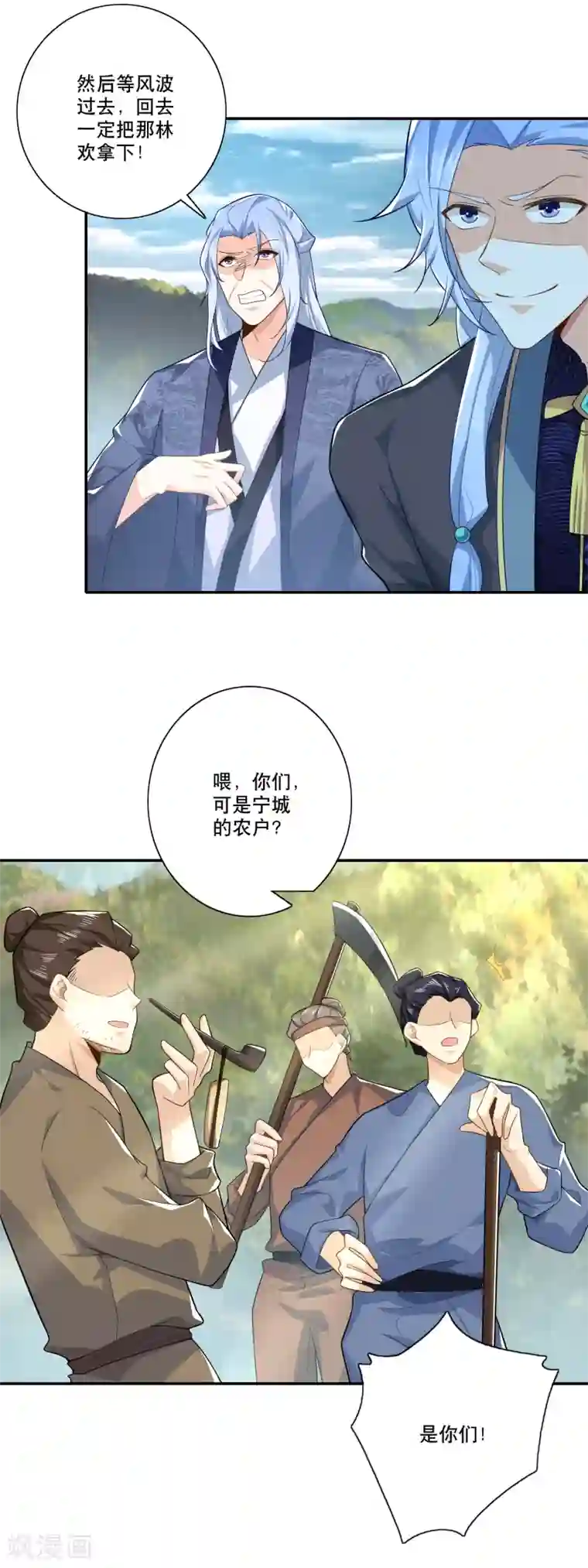 极品狂婿第38话 工农阶级的铁拳