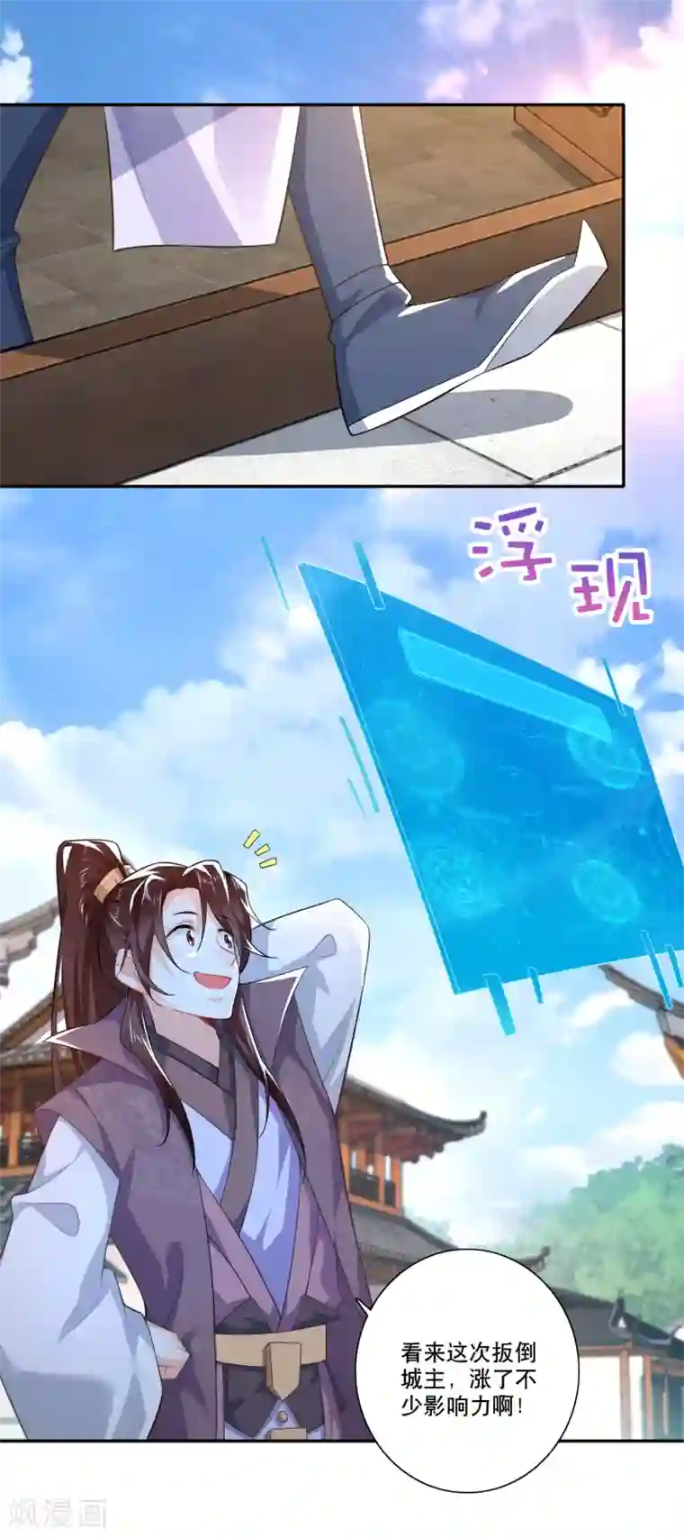 极品狂婿第39话 赘婿又要当赘婿了