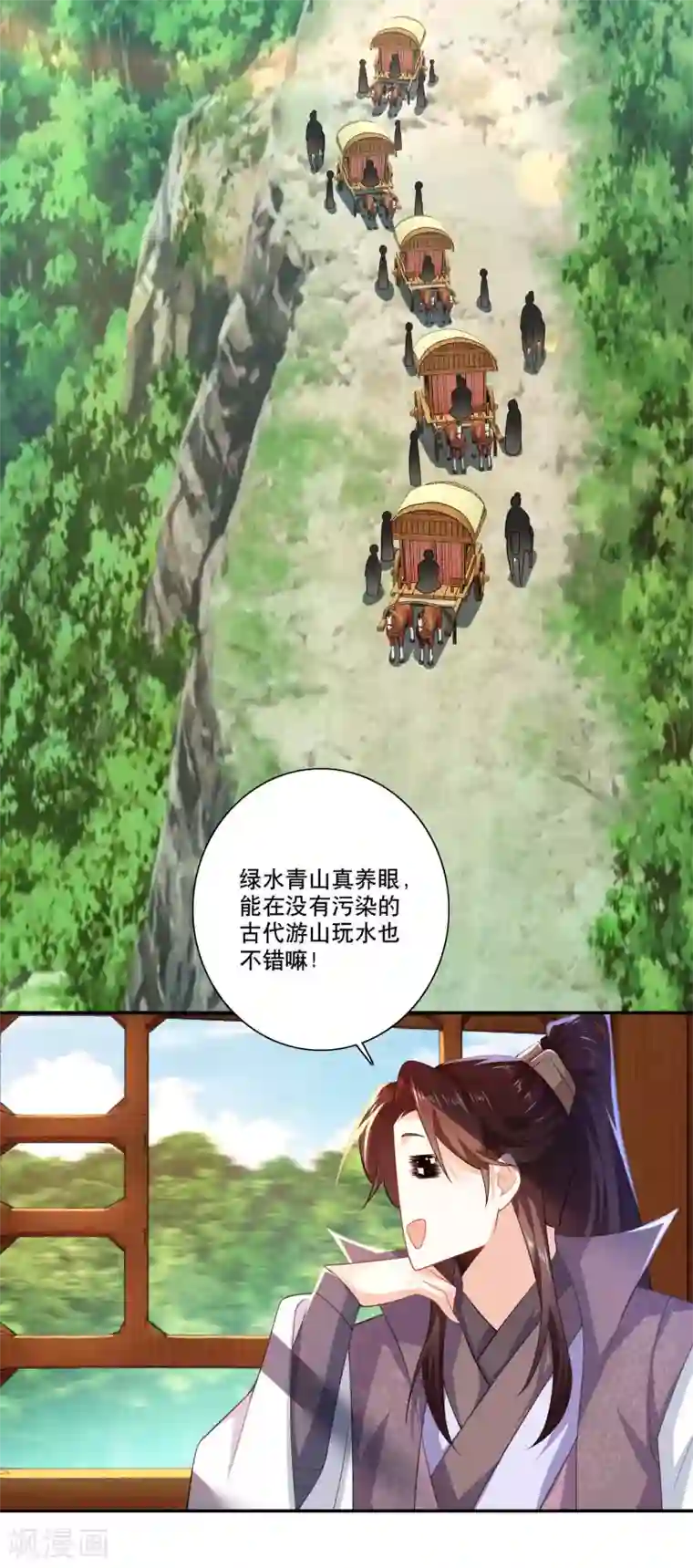 极品狂婿第39话 赘婿又要当赘婿了