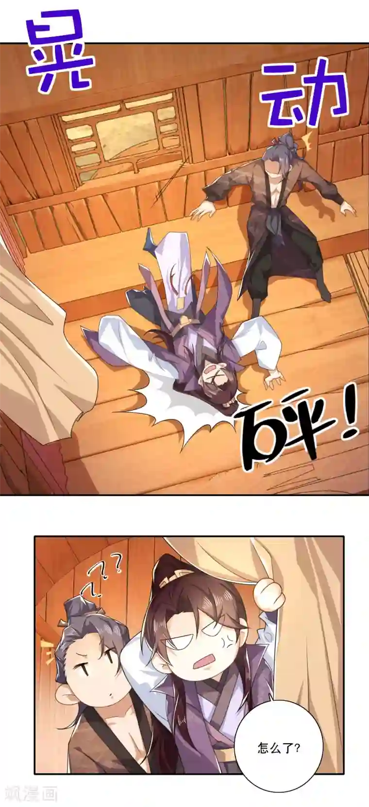 极品狂婿第39话 赘婿又要当赘婿了